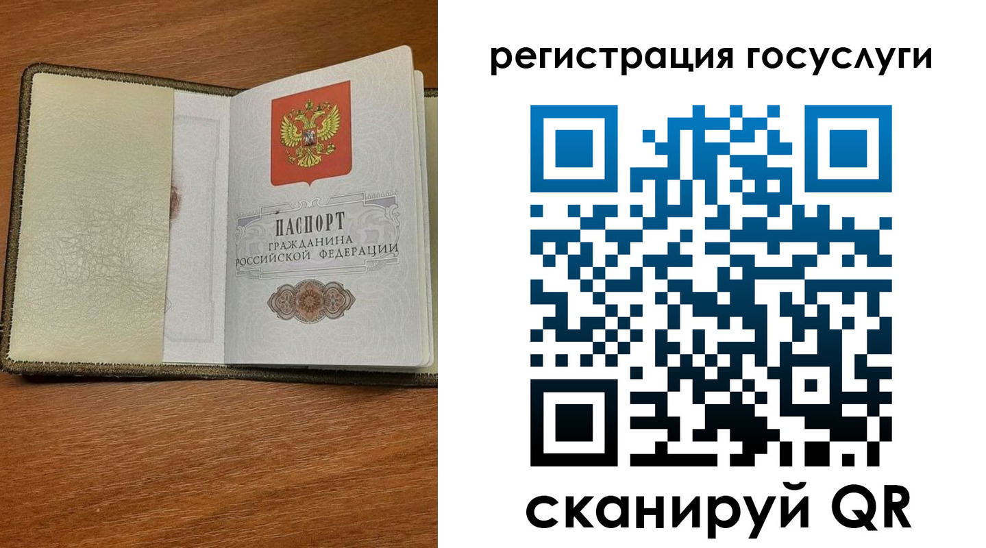 прописка для кредита в Калининградской области